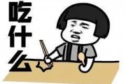 网络用语吃瓜子暗示着什么